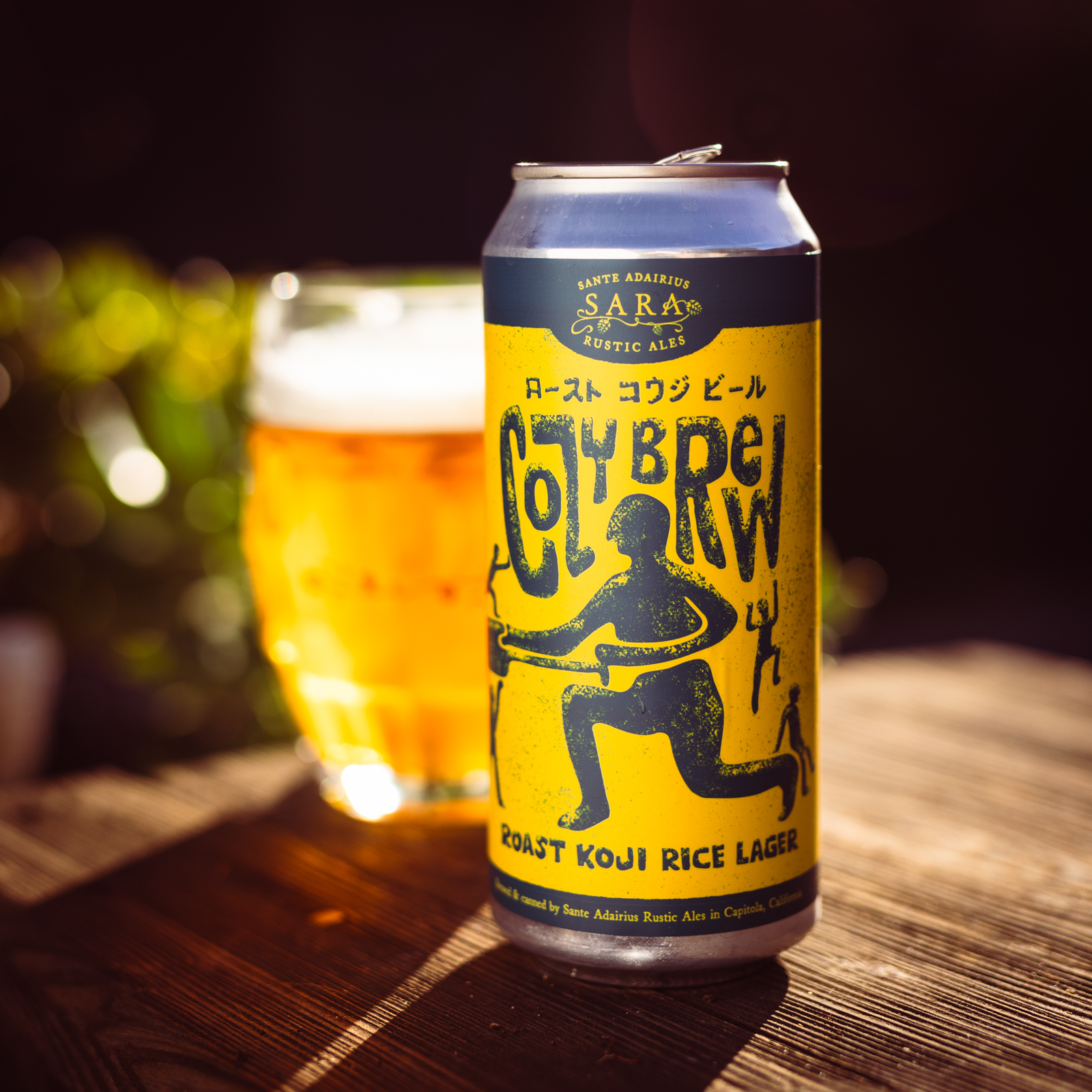 Cozy Brew